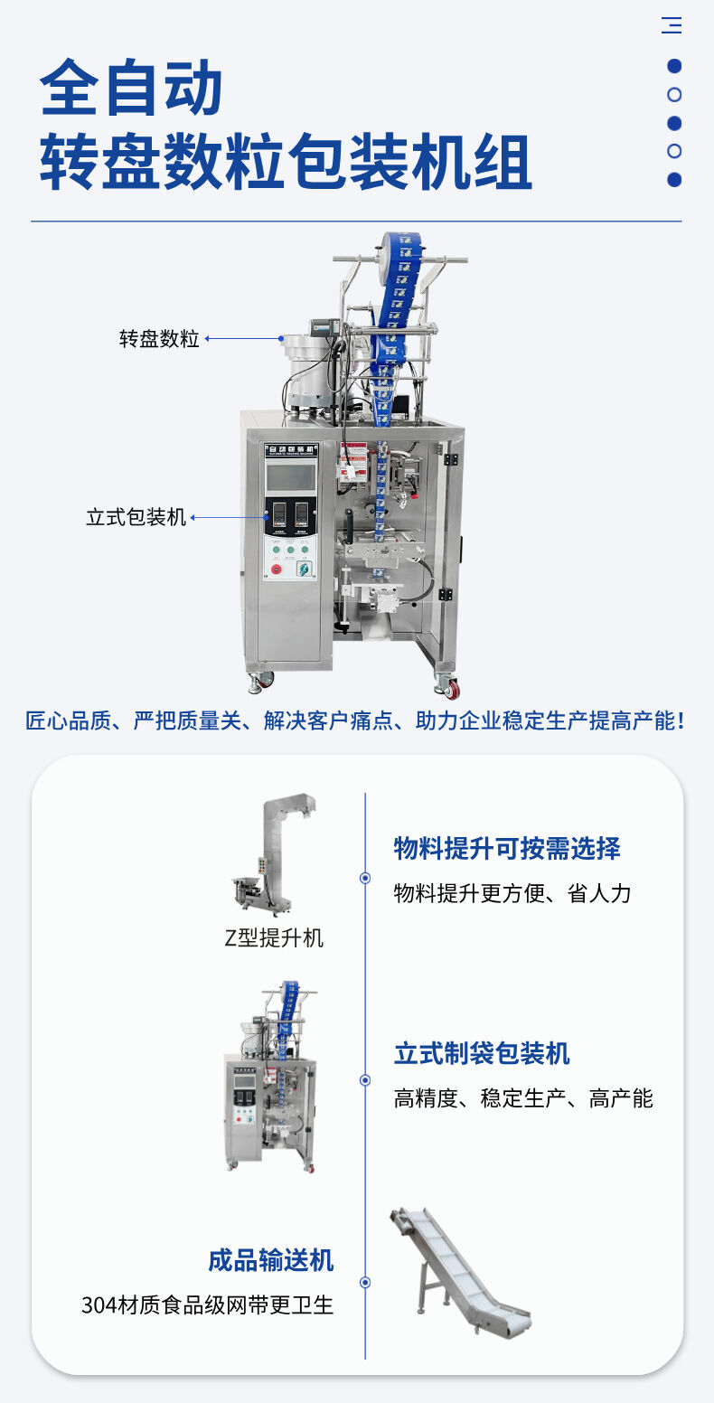 详情图3.jpeg
