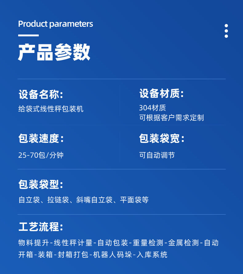 详情 (4).jpg