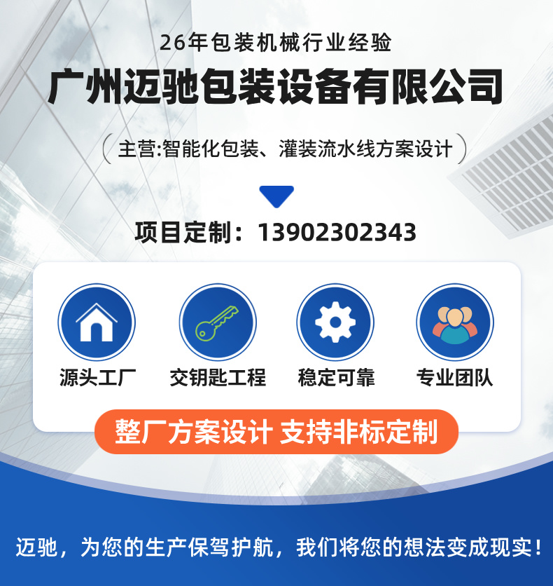 茶叶包装机设备厂家推荐